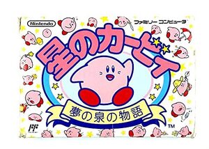 【中古】 星のカービィ 夢の泉の物語