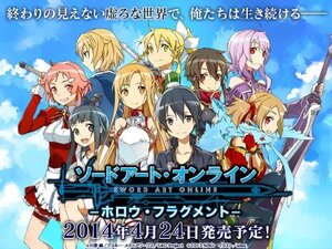【中古】 ソードアート・オンライン ―ホロウ・フラグメント― 初回限定生産版 - PS Vita