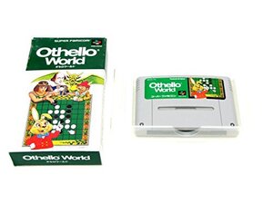 【中古】 オセロワールド