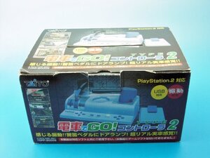 【中古】 電車でGO!コントローラTYPE2