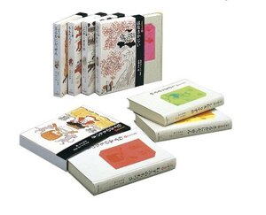 【中古】 日本の昔話 全5巻セット