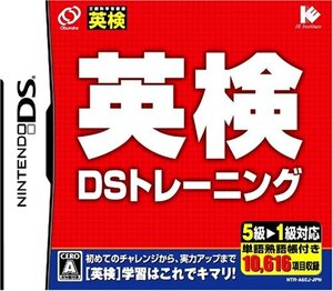 【中古】 英検DSトレーニング