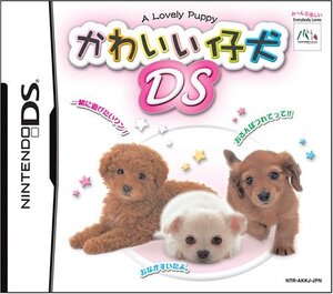 【中古】 かわいい仔犬DS