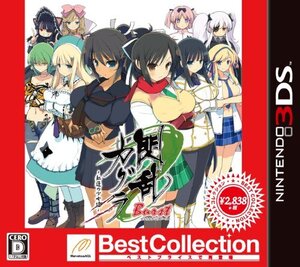 【中古】 閃乱カグラ Burst -紅蓮の少女達- Best Collection - 3DS