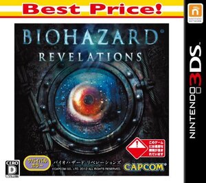 【中古】 バイオハザード リベレーションズ ベストプライス - 3DS