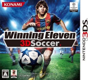 【中古】 ウイニングイレブン 3Dサッカー - 3DS