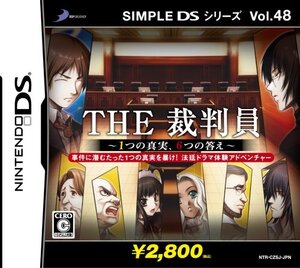 【中古】 SIMPLE DSシリーズ Vol.48 THE 裁判員 ~1つの真実 6つの答え~