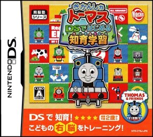 【中古】 きかんしゃトーマス DSではじめる知育学習
