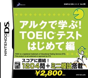 【中古】 SIMPLE DSシリーズVol.38 アルクで学ぶ! TOEIC テスト はじめて編