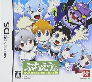 【中古】 ぷちえう゛ぁ プチエヴァ