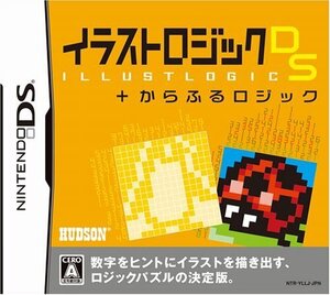 【中古】 イラストロジックDS + からふるロジック