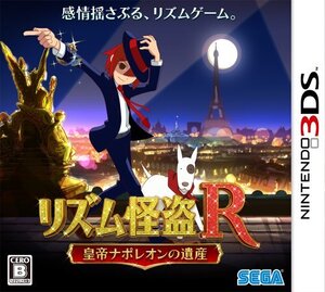 【中古】 リズム怪盗R 皇帝ナポレオンの遺産 - 3DS