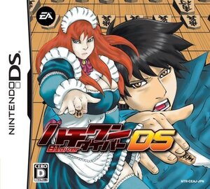 【中古】 ハチワンダイバーDS