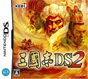 【中古】 三國志DS2