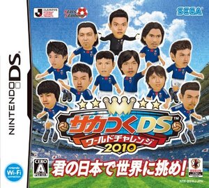 【中古】 サカつくDS ワールドチャレンジ2010