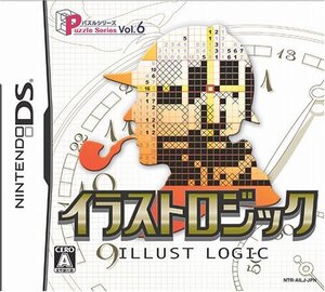 【中古】 パズルシリーズ VOL.6 イラストロジック