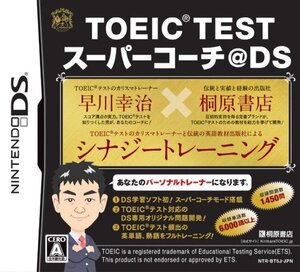 【中古】 TOEIC TESTスーパーコーチ@DS