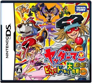 【中古】 ヤッターマンDS ビックリドッキリ大作戦だコロン