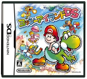 【中古】 ヨッシーアイランドDS