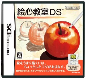 【中古】 絵心教室DS