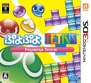 【中古】 ぷよぷよテトリス 特典なし - 3DS