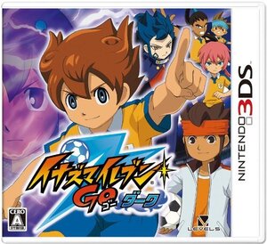【中古】 イナズマイレブンGO ダーク - 3DS