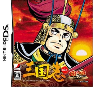 【中古】 GamicsシリーズVol.1 横山光輝三国志 第二巻 呂布の末路