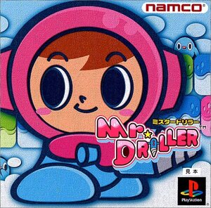 【中古】 ミスタードリラー(Mr. DRILLER)