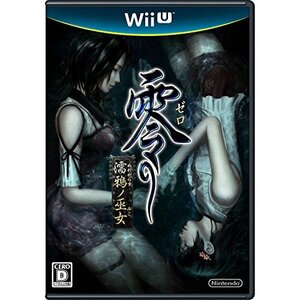 【中古】 零 ~濡鴉ノ巫女~ - Wii U