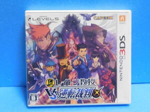 Rう547 3DSソフト レイトン教授VS逆転裁判 8本まで同梱可