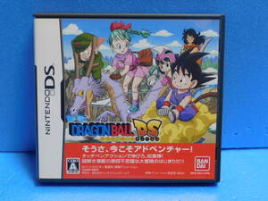 Rう557 ドラゴンボールDS 8本まで同梱可