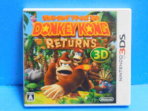 Rう641 3DSソフト ドンキーコング リターンズ3D 4本まで同梱可