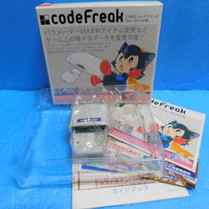 Rう棚上5-2 CYBER コードフリーク (初代DS/DS Lite用)