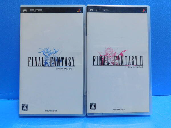 Rか232 送料無料 PSPソフト 2本セット ・ファイナルファンタジー ・ファイナルファンタジー2 6本まで同梱可