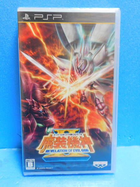 Rか260 PSPソフト 送料無料 未開封ですが... スーパーロボット大戦OGサーガ 魔装機神2 REVELATION OF EVIL GOD 6本まで同梱可