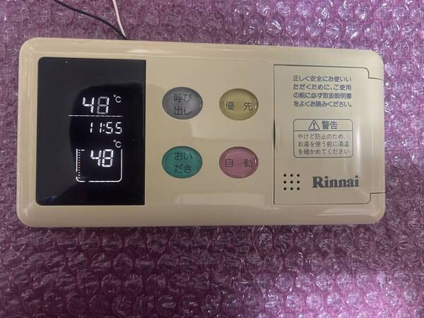 大阪ガス リンナイ 給湯器用リモコン BC-60V2 ☆即決〇送込◆