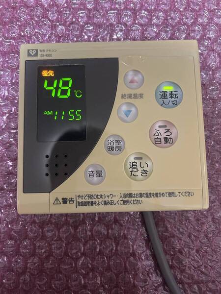 ★即決★送込★大阪ガス 138-N302 ノーリツ 給湯器用リモコン RC-8109M