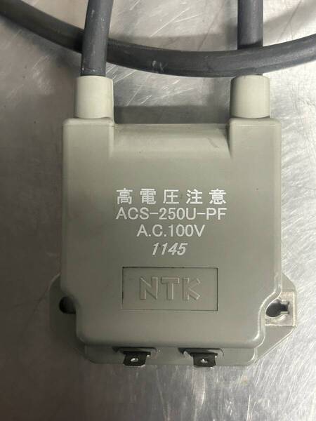 ノーリツ・ハーマン 風呂給湯器用 NTK イグナイター スパーカー ACS-250U-PF AC100V▽即決★送込◎