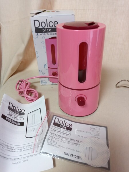 12451 ★★ Dolce Pico アロマトレイ付き加湿器 ピンク