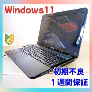 東芝 dynabook SSD新品 Windows11 ノートパソコン i7 ブルーレイ webカメラ Core i7 3630QM 15.6インチ(解像度1366×768)