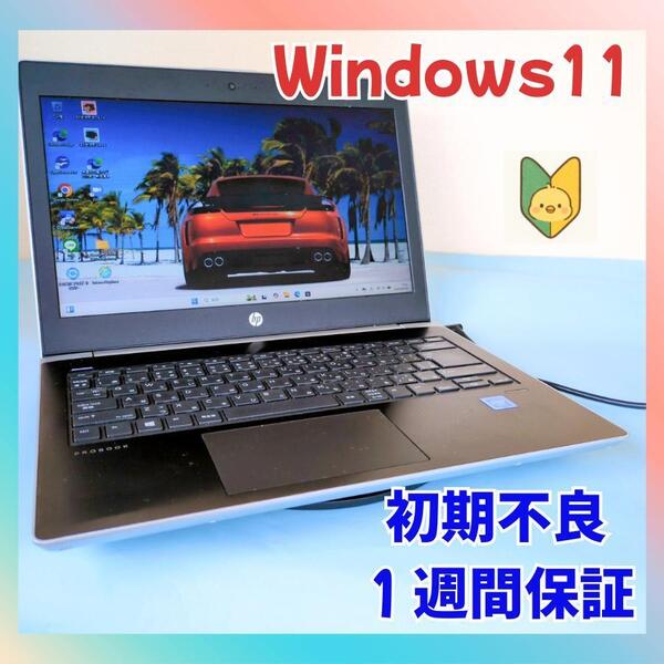 HP ノートパソコン Windows11 Celeron 3867U(第7世代) 4GB SSD128GB 13インチ(解像度1366×768)webカメラ wifi