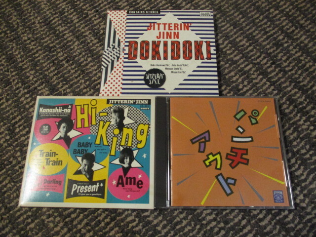 2025年最新】Yahoo!オークション -ジッタリンジン プレゼント(CD