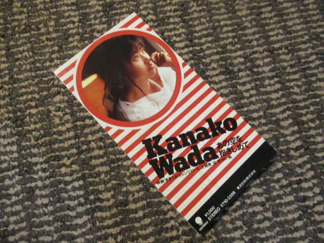 和田加奈子 KANA LP（希少・新品 】和田加奈子 KANA レコード