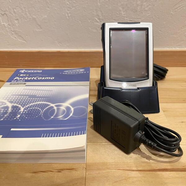 ★希少・極美品★KYOCERA ポケットコスモ DS-HN1 京セラ