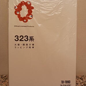 ★送料無料 新品 即決★ KATO 10-1990 323系〈大阪・関西万博ラッピング列車〉8両セット ミャクミャク 大阪万博 EXPO2025 大阪環状線