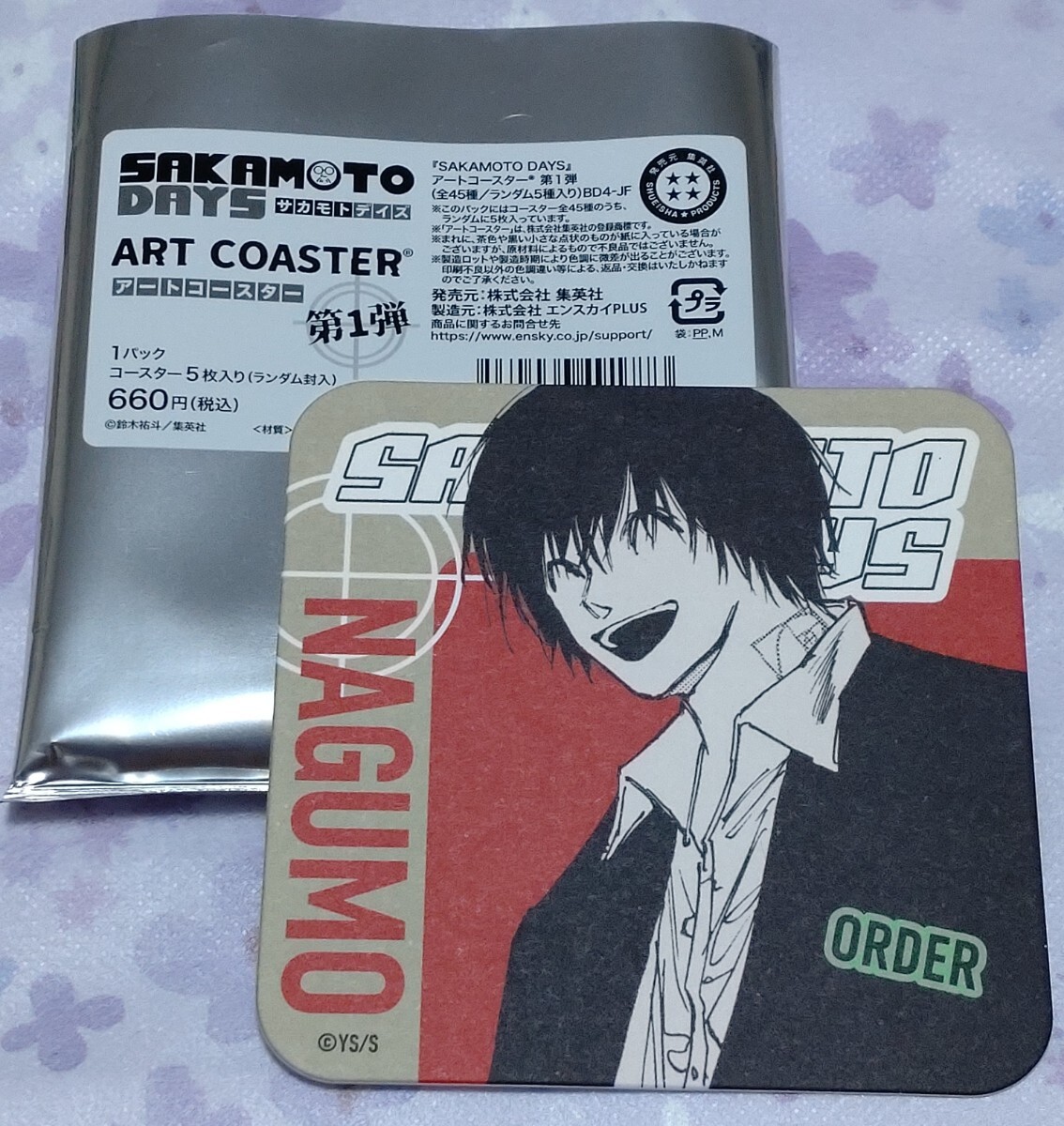 SAKAMOTO DAYS』アートコースター 第1弾 全種