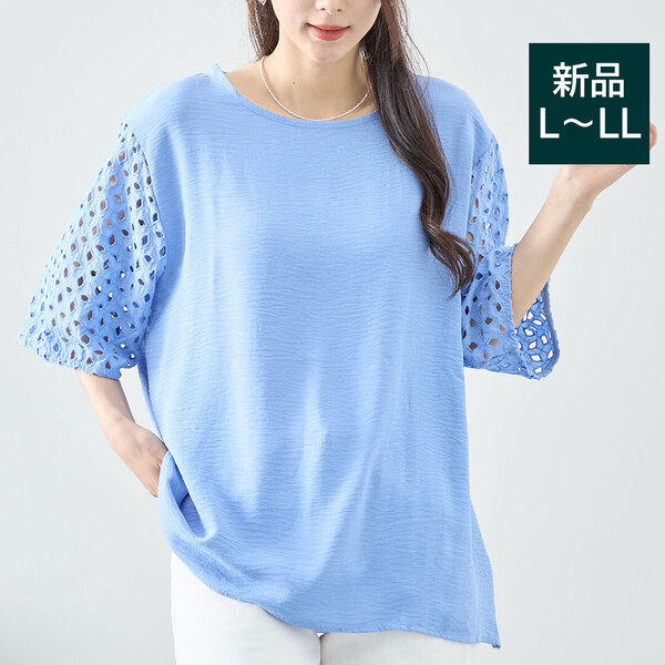 新品☆L~LL 大きいサイズ 涼しい袖 半袖 チュニック ブラウス レディース きれいめ オシャレ 夏 40代 50代 60代/ブルー/C31-1730A