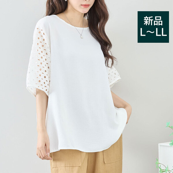 新品☆L~LL 大きいサイズ 涼しい袖 半袖 チュニック ブラウス レディース きれいめ オシャレ 夏 40代 50代 60代/ホワイト 白/C31-1730A