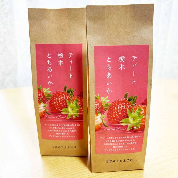 【2点セット】TeaEAT ティート 栃木とちあいか 50g ノンカフェイン フルーツティー ティートリコ 食べられるお茶 ドライフルーツ