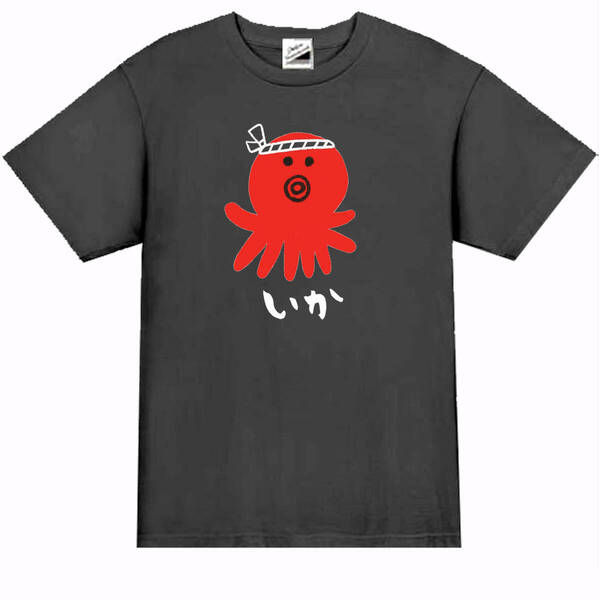 【パロディ黒M】5ozたこいかTシャツ面白いおもしろうけるプレゼント